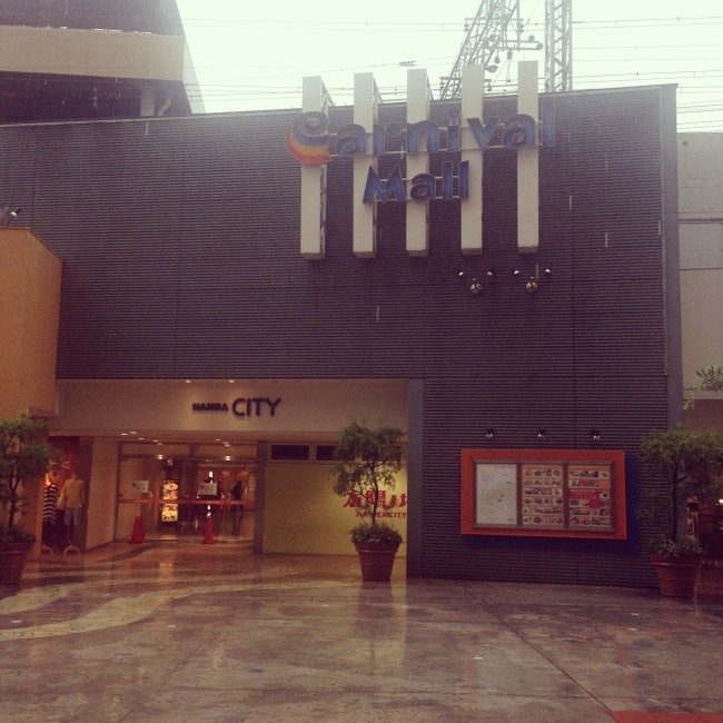 写真 2014-08-09 11 09 04