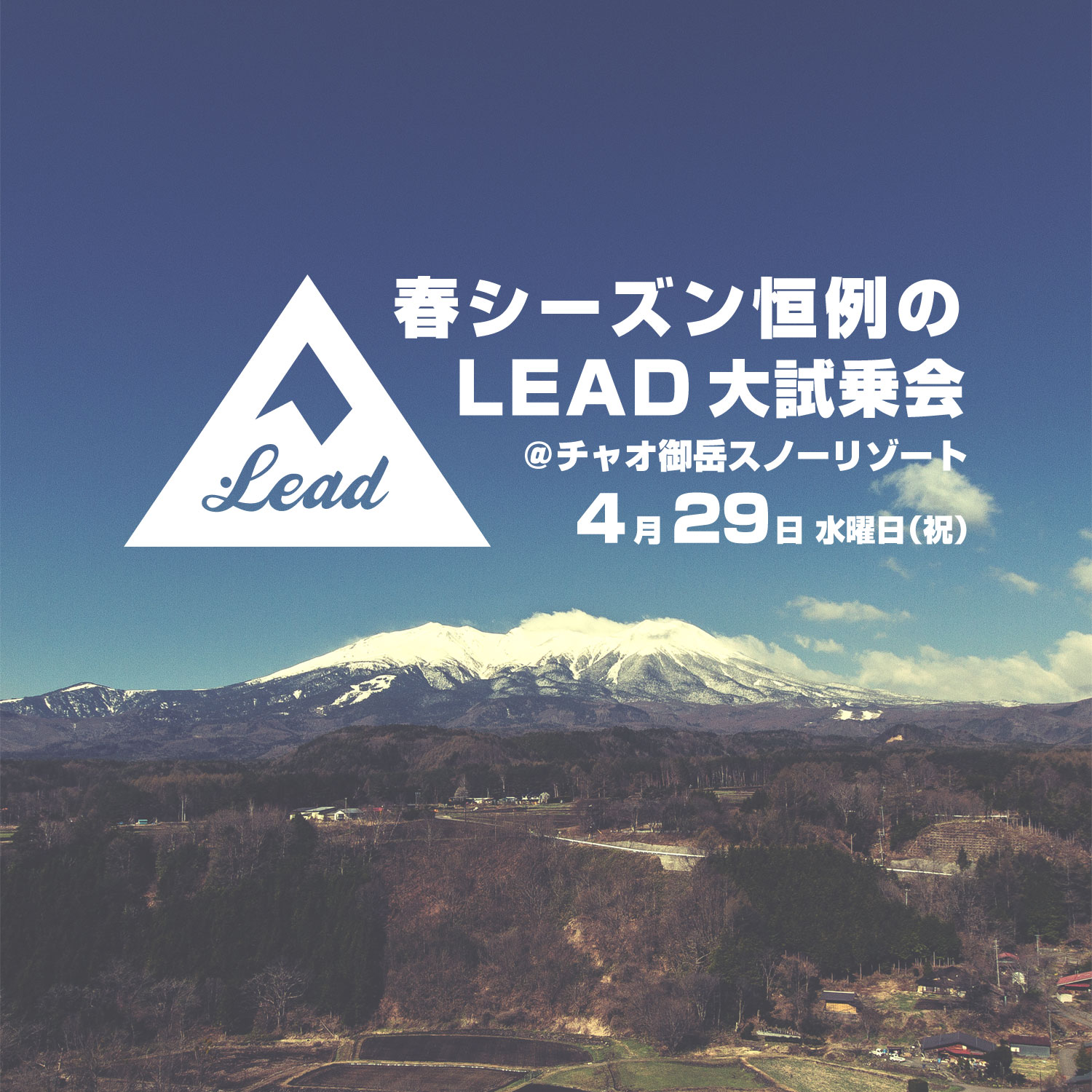 試乗会WEBスクエアバナー