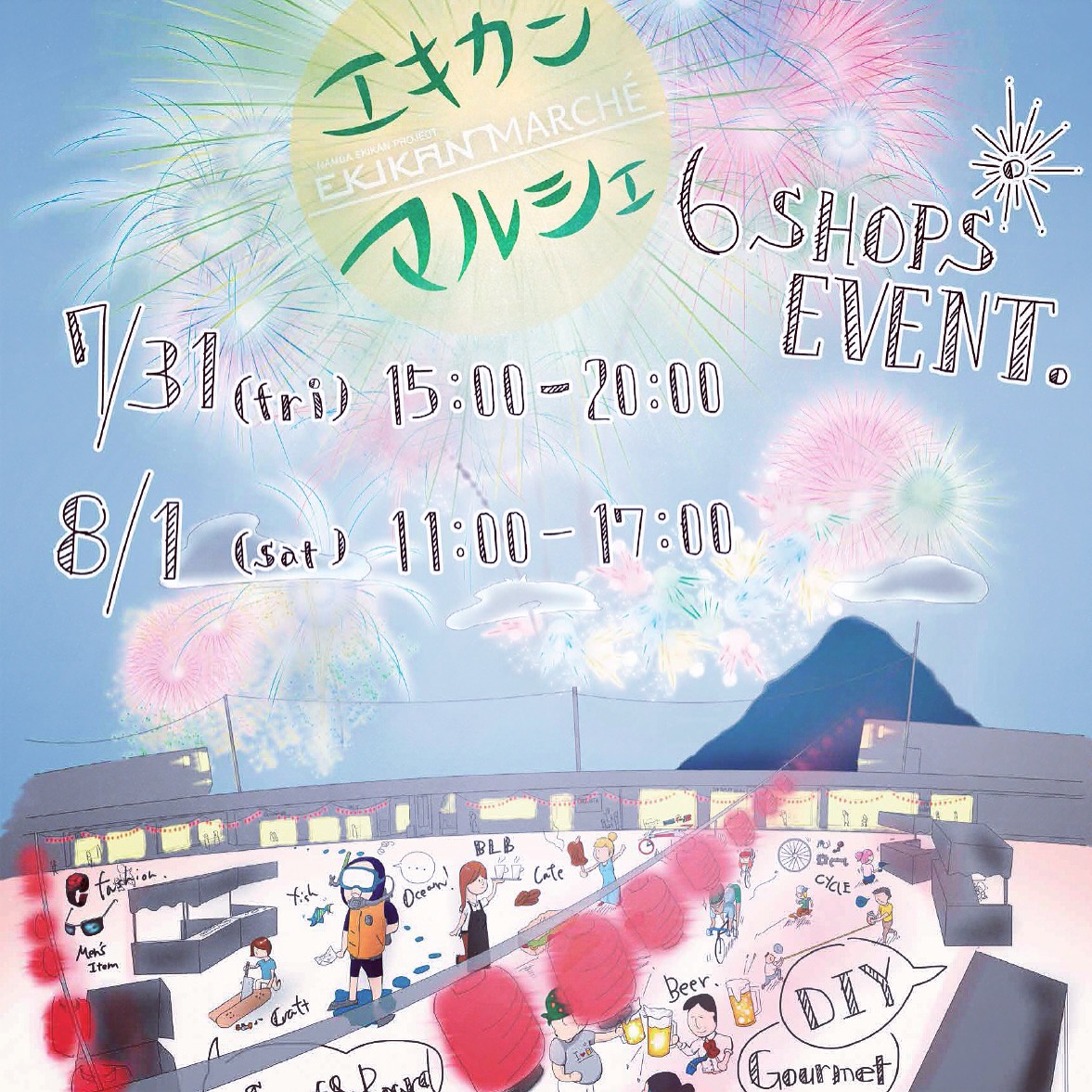 写真 2015-07-01 16 16 57