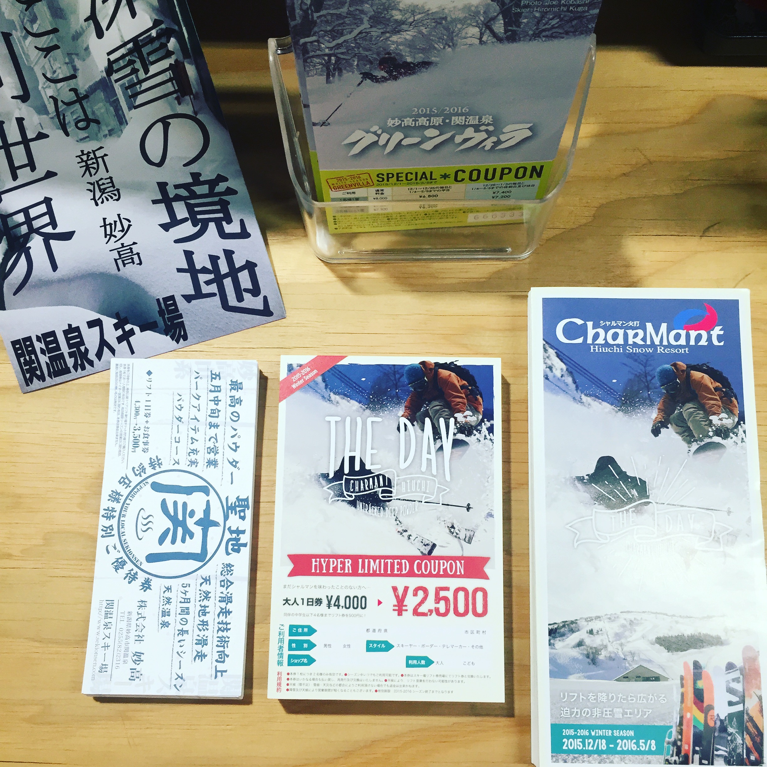 写真 2015-11-10 12 38 41