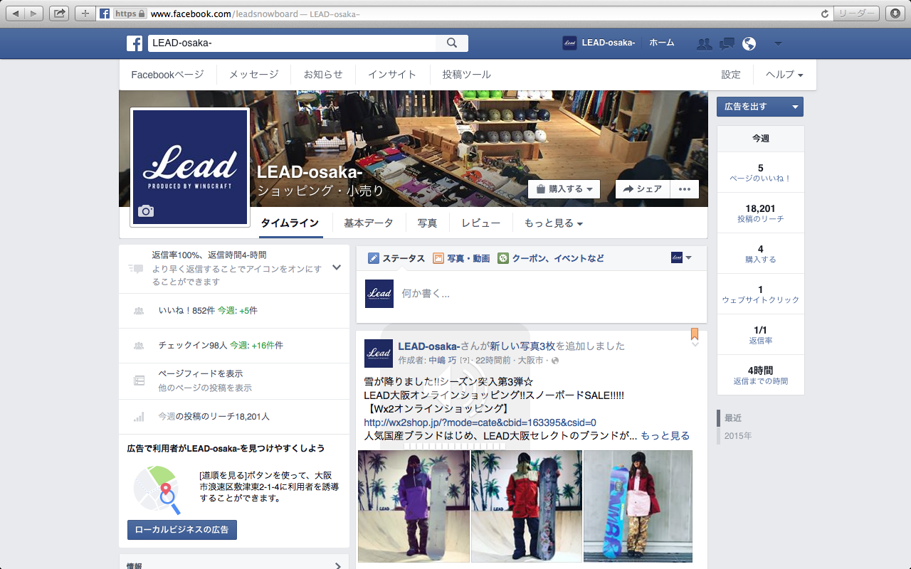 スクリーンショット 2015-12-19 11.38.21