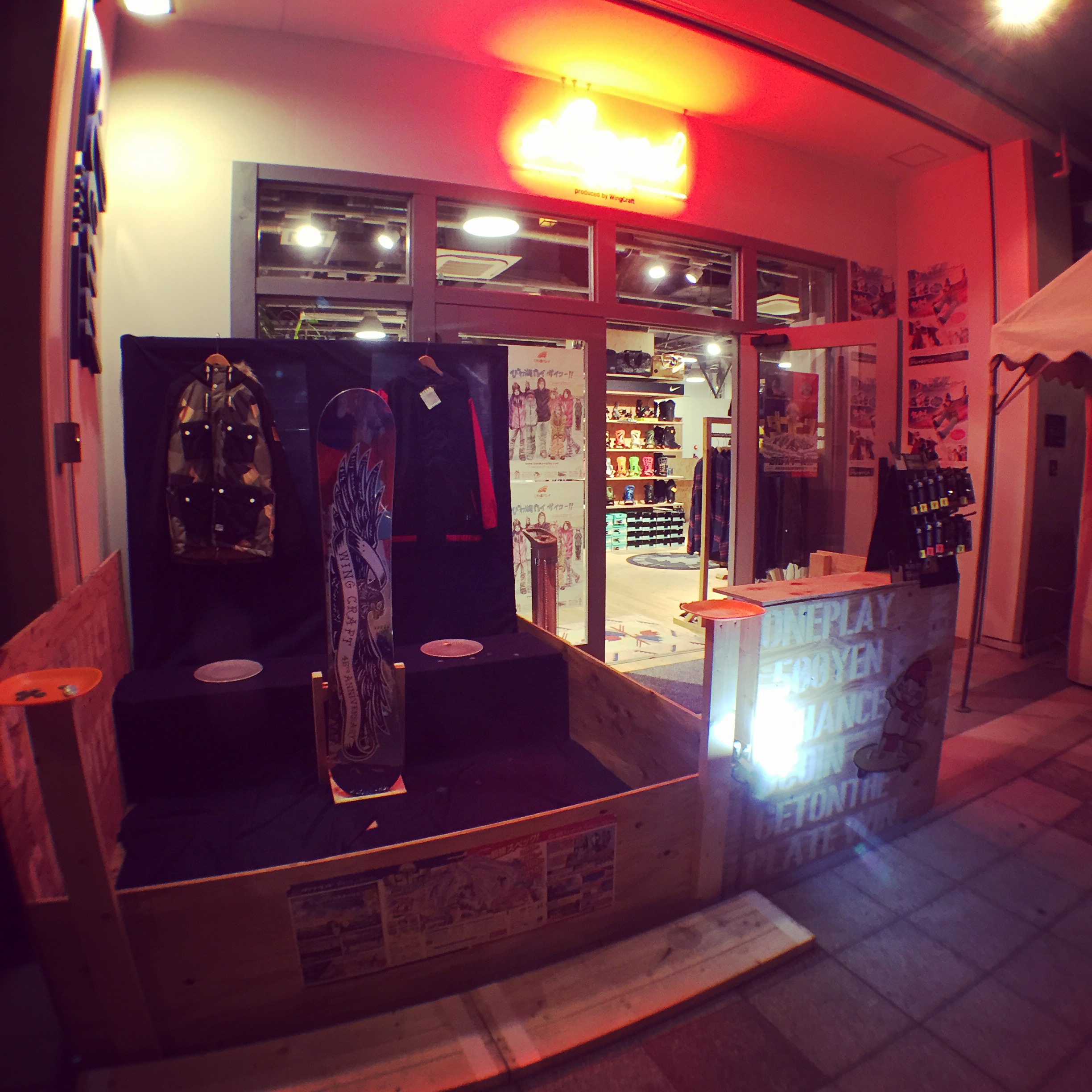 写真 2016-01-08 18 23 49