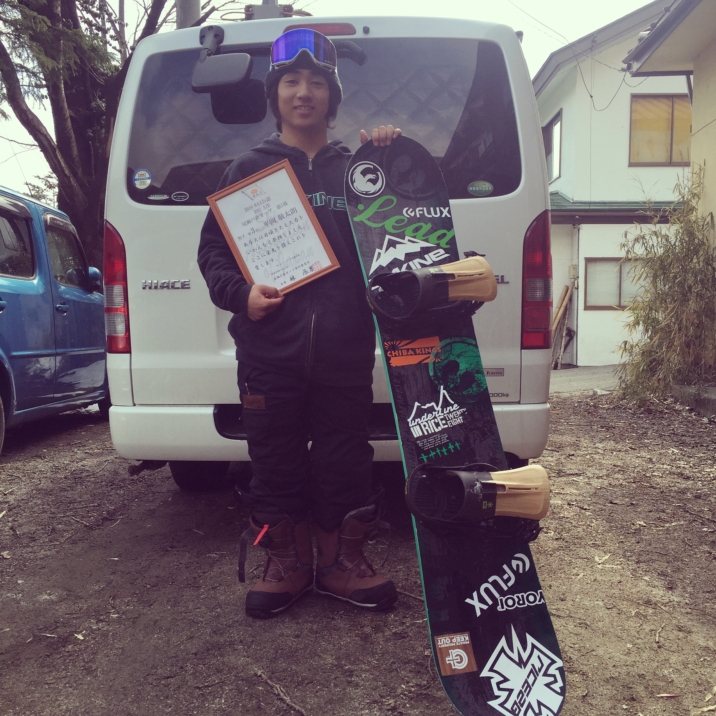 写真 2016-03-12 14 58 52