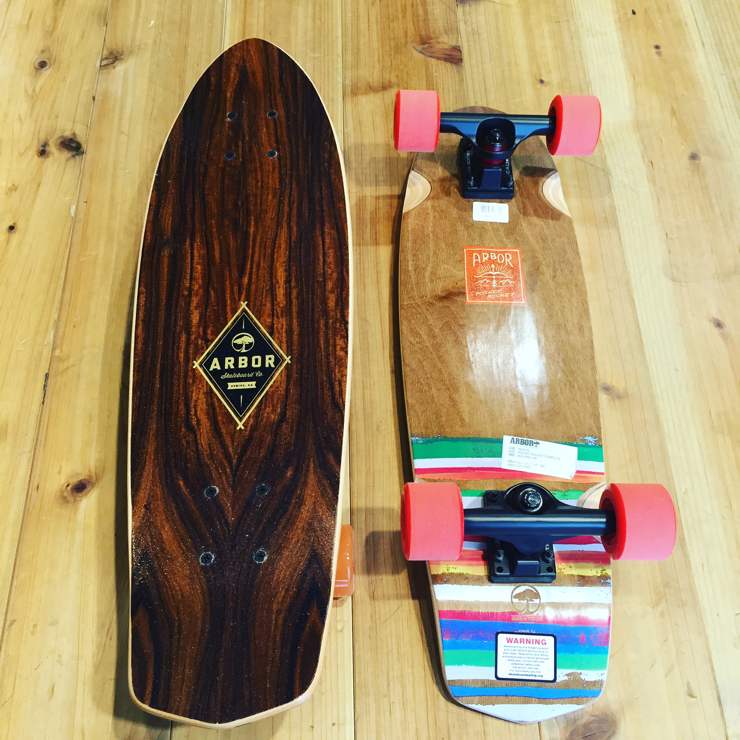 写真 2016-05-08 12 36 58