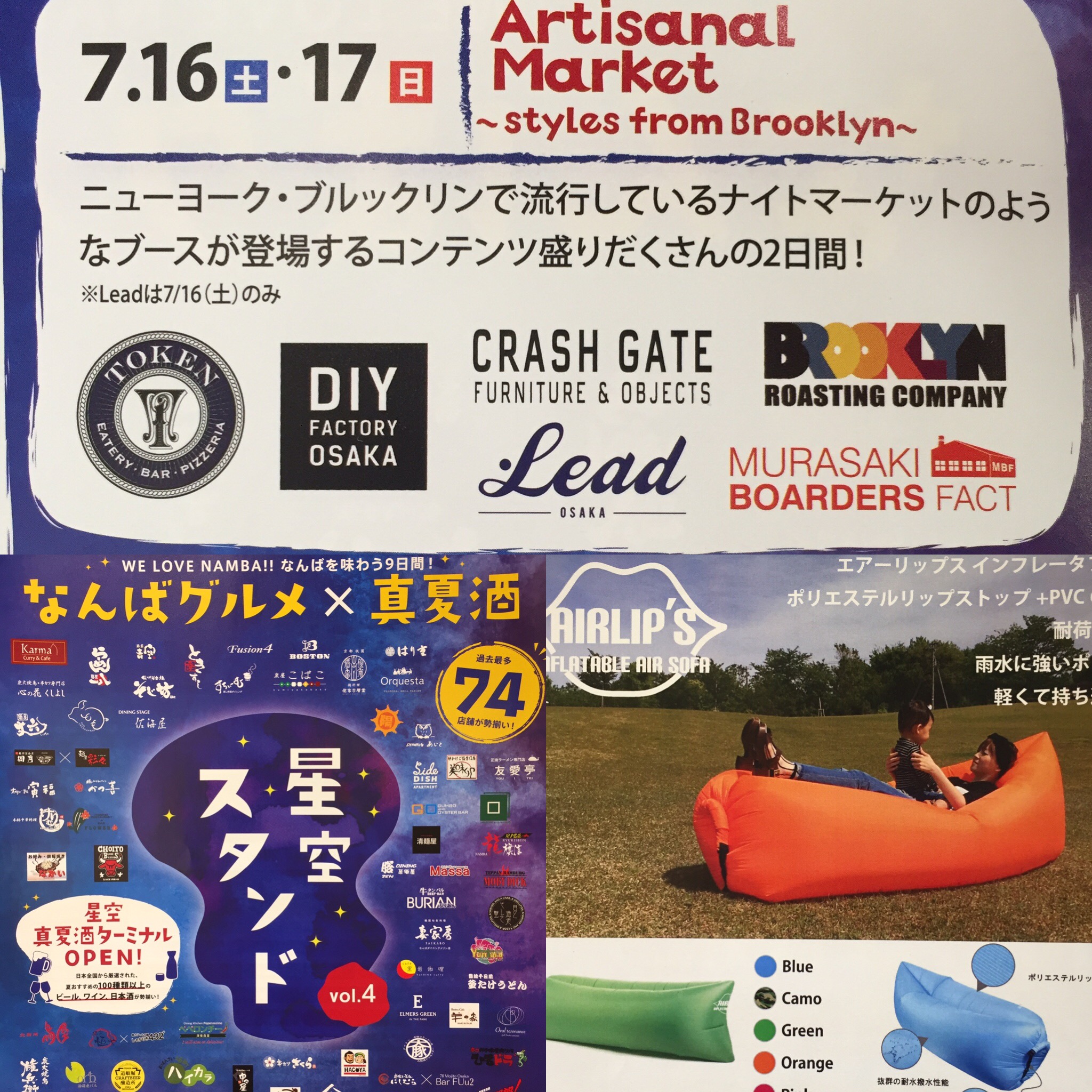 写真 2016-07-08 13 34 20