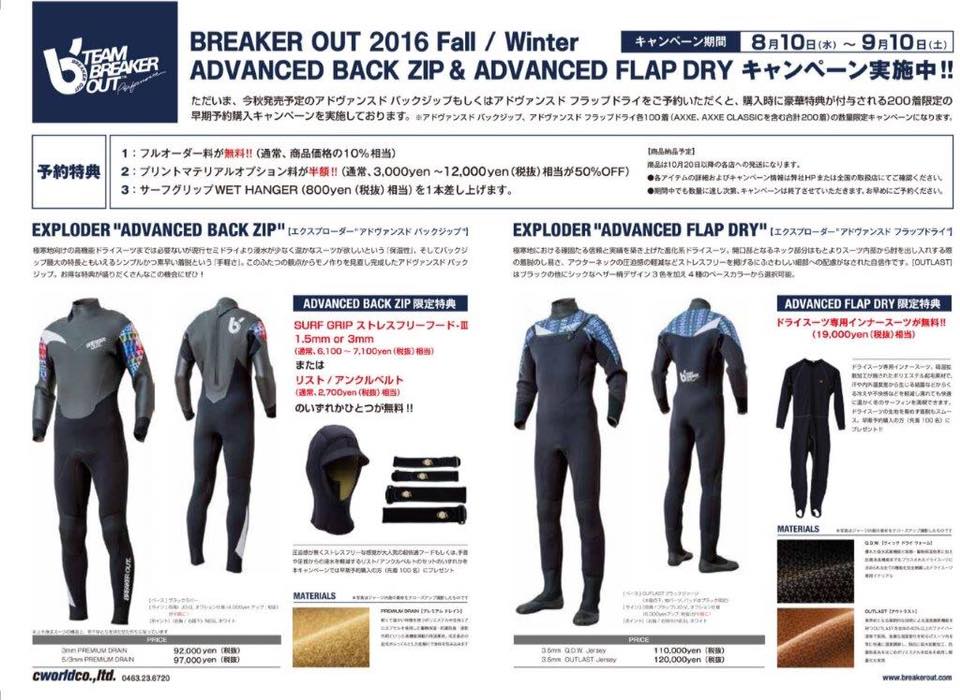 14212161_1080065742075903_2903553275376851286_n